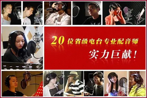 施秉男装店促销广告录音只做优质配音