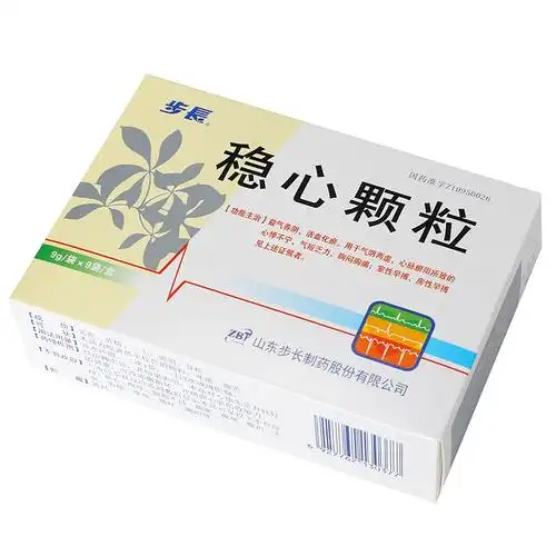 步长 稳心颗粒 9g*9袋/盒 一盒【图片 价格 品牌 报价】-京东