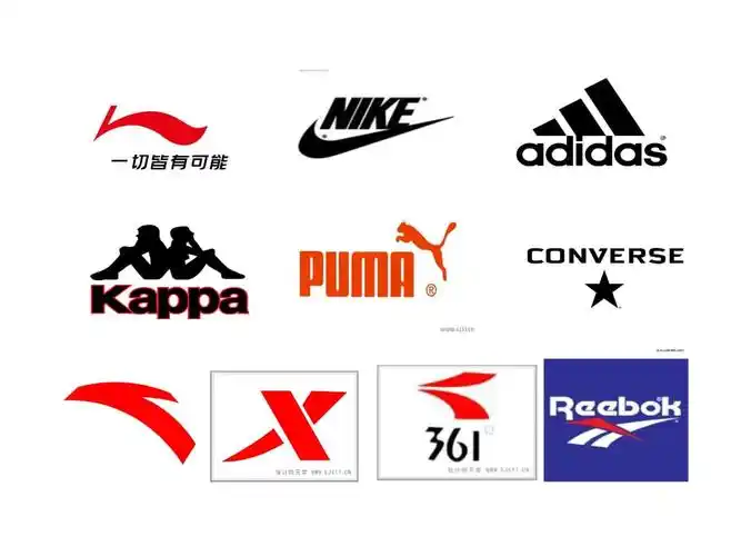 运动品牌标志word版本(27页)-原创力文档