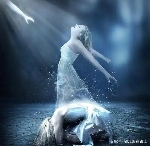 宇宙中真的有"灵魂"的存在吗?