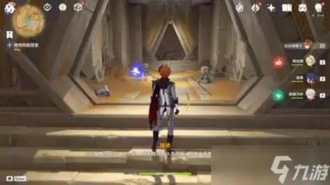 沙海迷踪怎么完成 沙漠书任务图文攻略