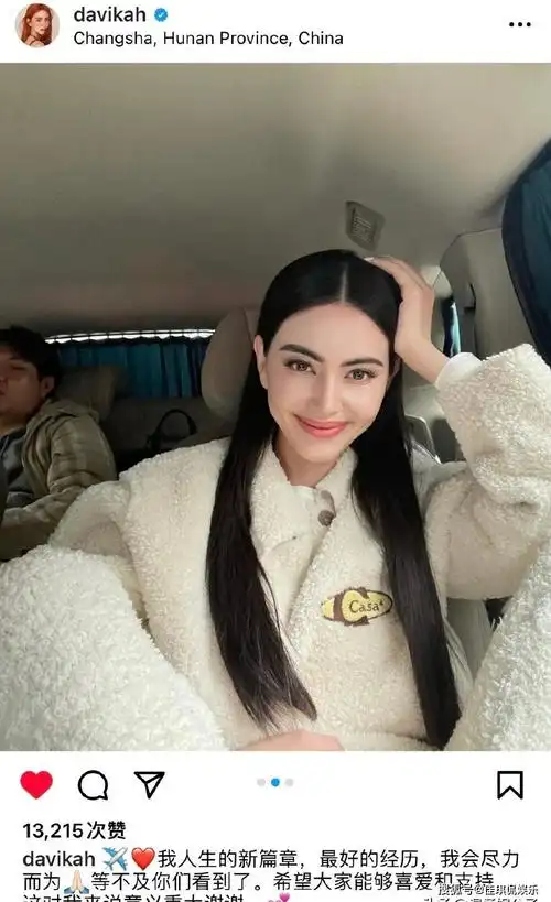 关键身材又好,高挑大气,mai和古力娜扎同年,早在2021年同框拍摄过广告