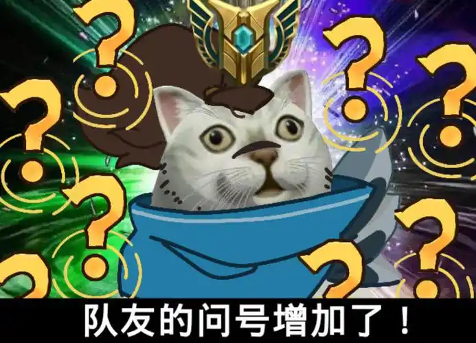 英雄联盟lol表情包