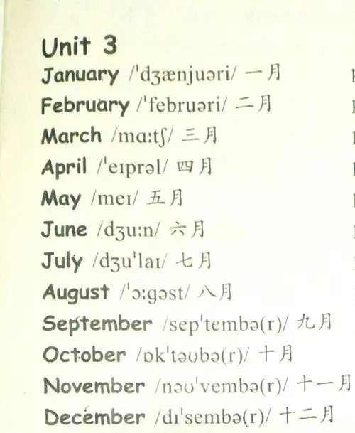 把前12个单词,每个单词或短语写两遍英语一遍汉语.