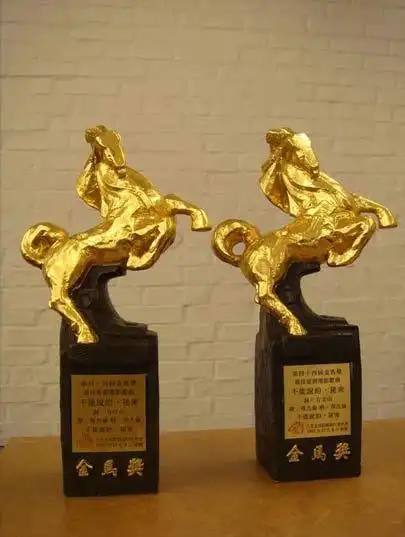 金马奖杯(图片来自网络)