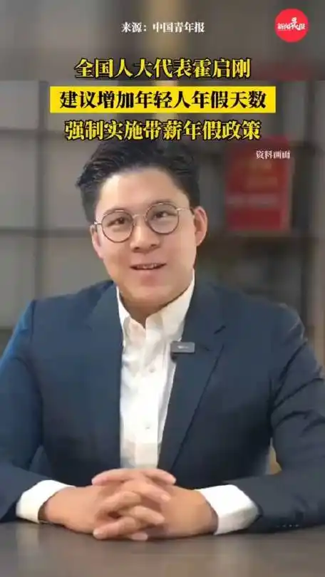 新闻晨报的微博视频"按照规定,劳动行政部门通过劳动监察追究违法行为