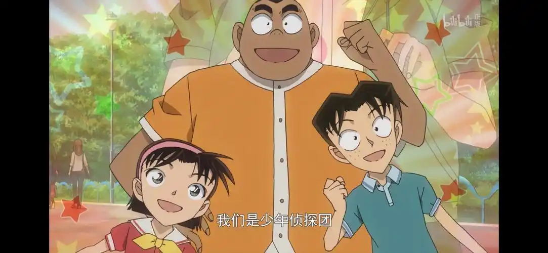 求名侦探柯南里少年侦探团的合照? - 知乎