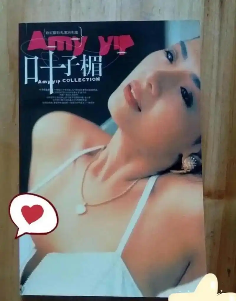 香港电影经典十大女神之叶子楣写真大片