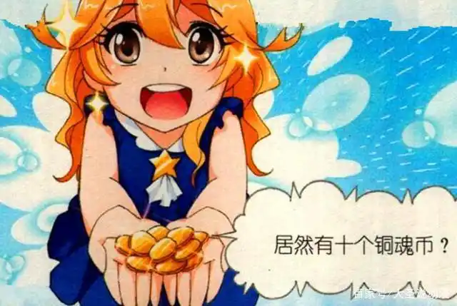 斗罗大陆:懒等于穷,敏之一族穷的有道理,白沉香能让其发家致富