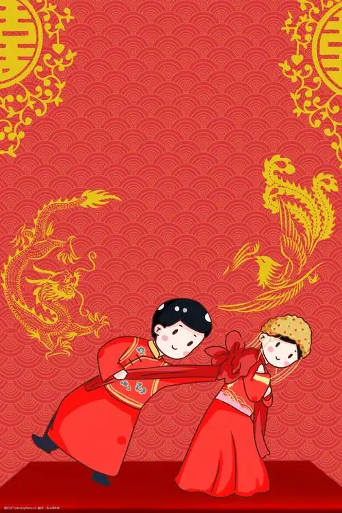 中国古典风结婚婚礼龙凤吉祥喜字邀请函背景