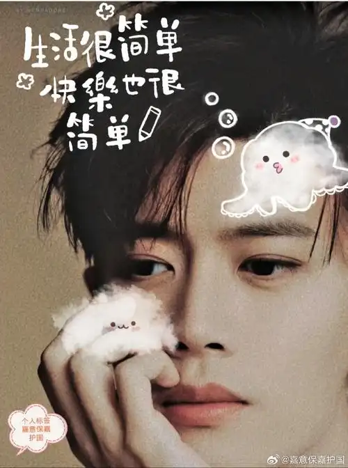 任嘉伦##扣任心弦##任嘉伦氛围感##自制壁纸##任嘉伦待播剧##任嘉伦