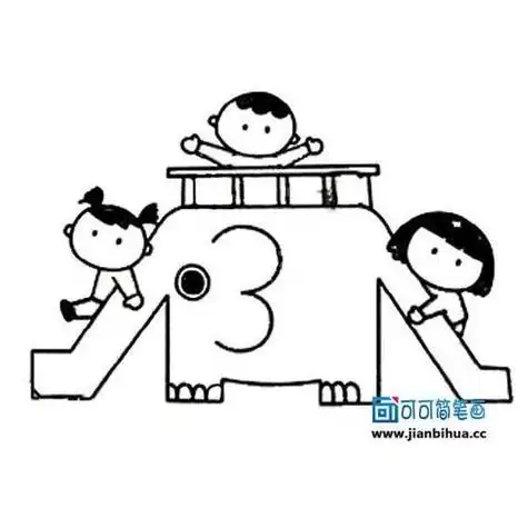 幼儿园来园五部曲简笔画