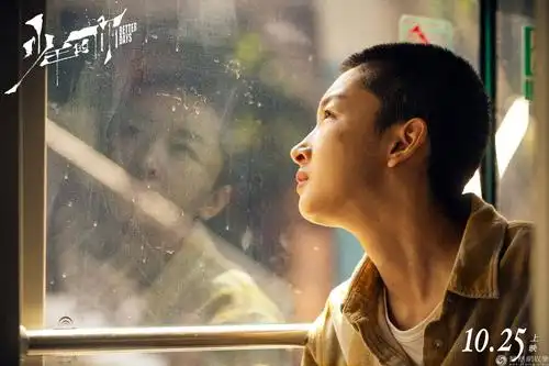 《少年的你》今日公映 周冬雨易烊千玺领衔现实青春