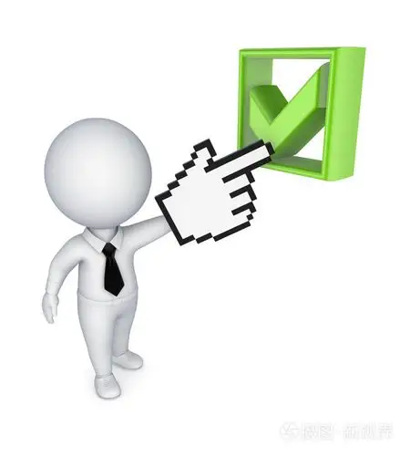 3d小人指向刻度