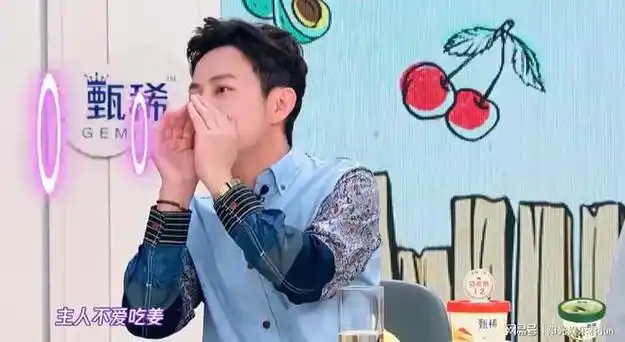 何炅安排杨紫与王嘉尔对视注意看王嘉尔的反应害羞到捶墙