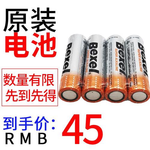 适用于三星指纹锁原装电池韩国原装进口池5号8节锂电池三星锁通用