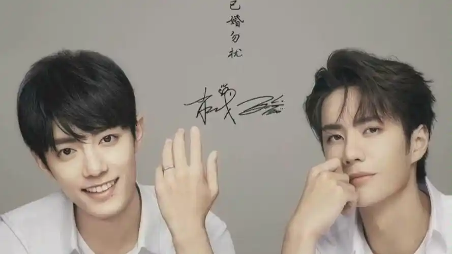 [博君一肖] bjyx适合做壁纸的图片1