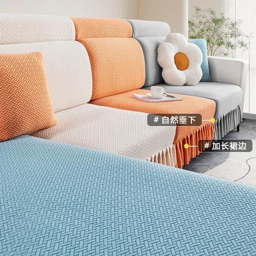 裙边简约弹力防尘布艺罩沙发套笠由"备货网"根据销量,好评率,价格和