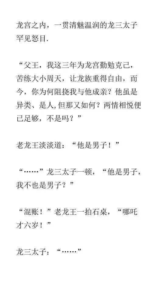 肖奈子. 的喜欢