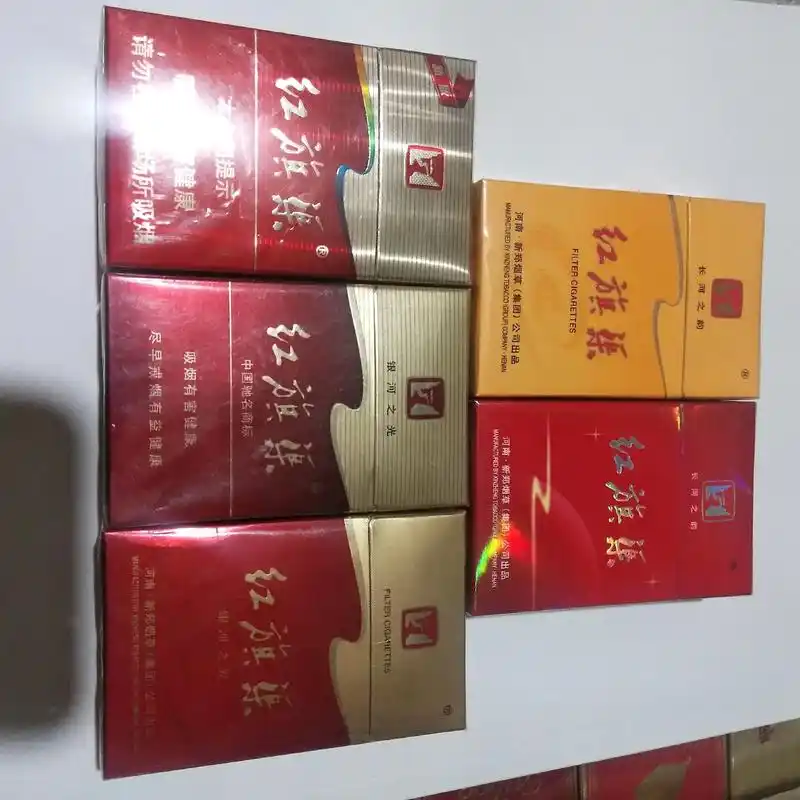 #烟标收藏 河南中烟之安阳卷烟厂创牌的《红旗渠》长河之韵 - 抖音