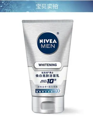 妮维雅美白洗面奶男士专用焕白洁面深层清洁控油不紧绷去黑头痘印