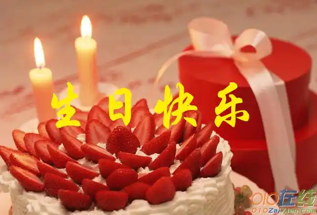 父母对女儿生日祝福语