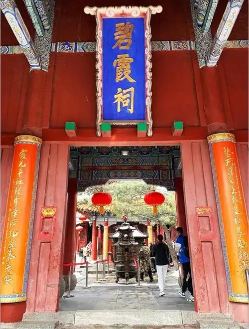 恢复开放首日,泰山碧霞祠举行升国旗仪式及祝国迎祥活动