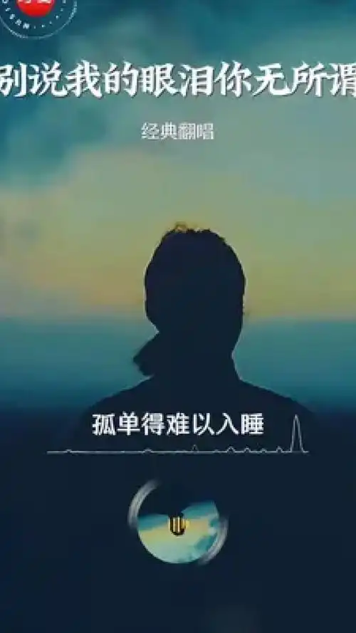 "漫漫长夜,孤枕难眠,渴望有个人陪伴,一起分享生活的点点滴滴,不再