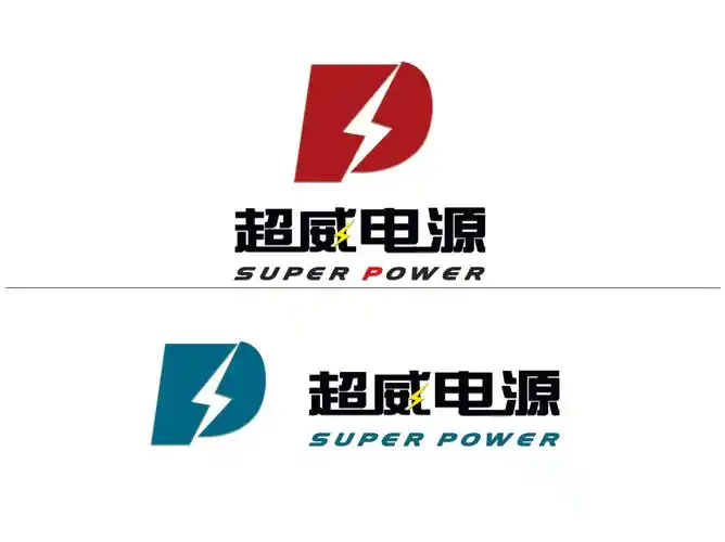 威客作品第216号_超威电源有限公司logo设计_任务中国威客网_logo,vi