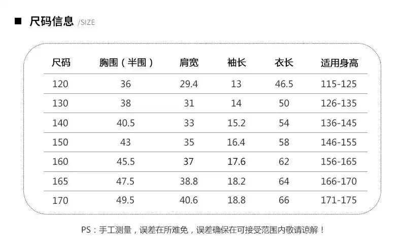 fila斐乐童装2018夏季新款经典条纹logo短袖t恤体恤夏天大童正品