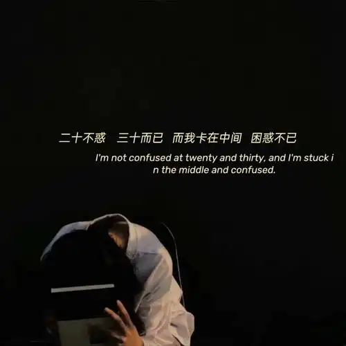 朋友圈伤感文字背景图78