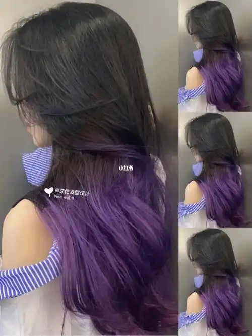 2022最流行紫灰发尾染发色巨显白可甜可盐
