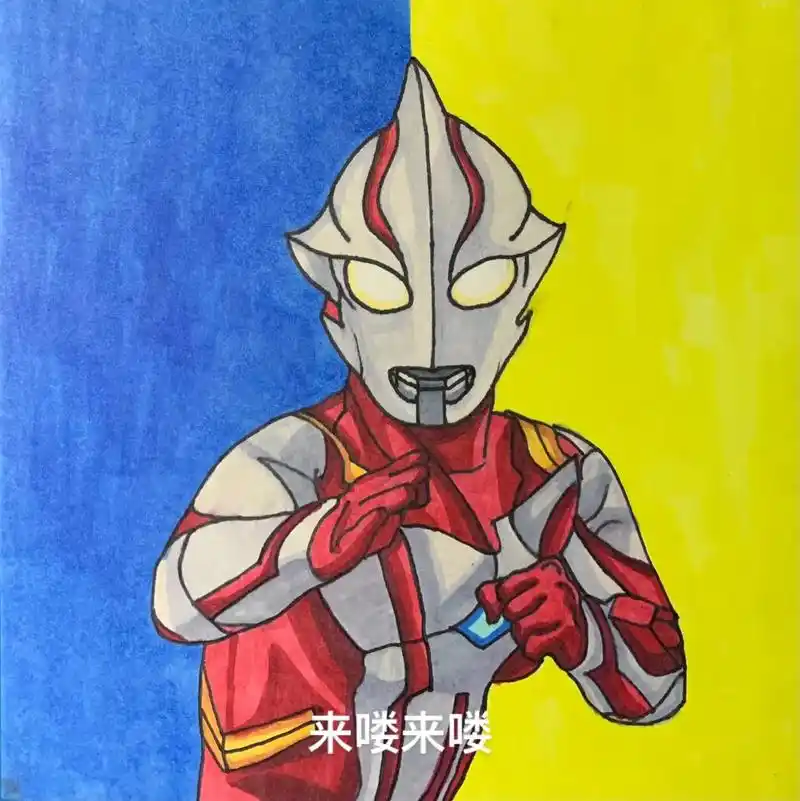 很帅的梦比优斯奥特曼教程 大家跟上一起画哦#梦比优斯奥特曼  - 抖音