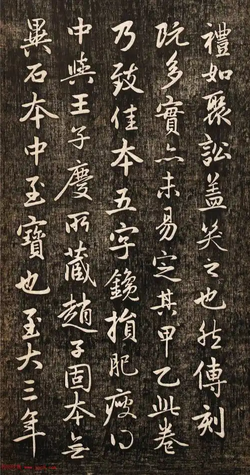 赵孟頫书法真迹《兰亭十三跋》挺拔刚健之美!(高清大图)_法帖