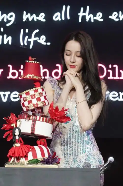 迪丽热巴 生日会