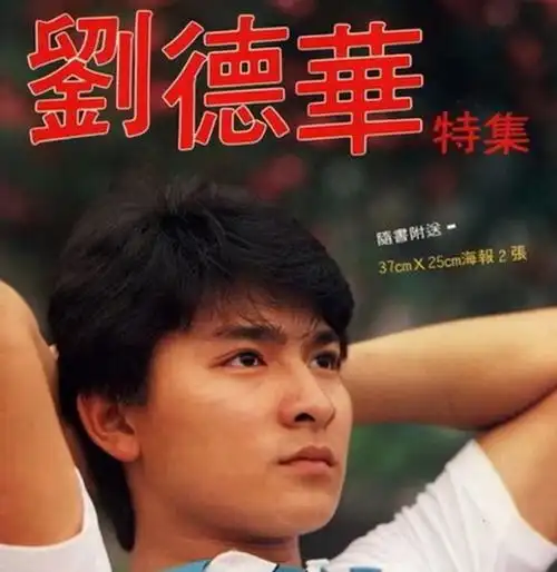 刘德华为电影尝试新发型烫完效果引爆笑白头发藏不住惹人心疼