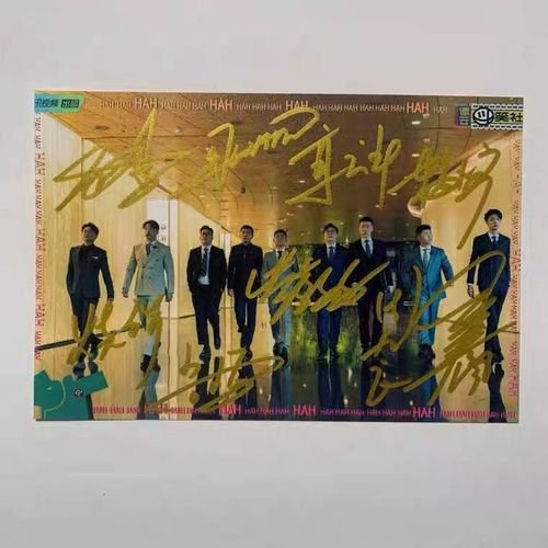 德云社斗笑社郭德纲于谦秦霄贤孟鹤堂周九良岳云鹏等亲笔签名照