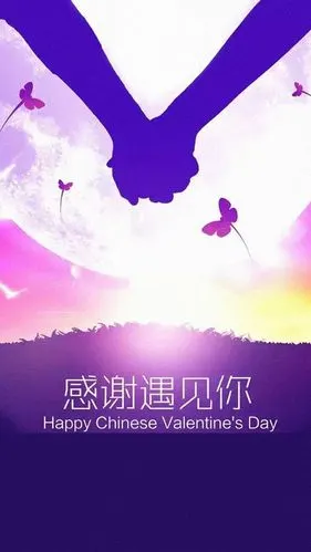 手绘双手感恩遇见你海报h5背景素材