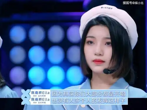 原创青春有你四胞胎失策了想打特殊牌却暴露所有缺点