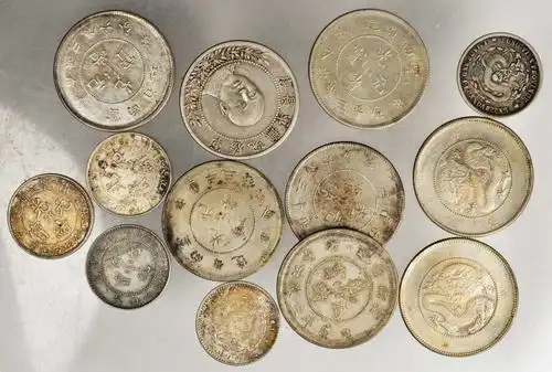 清代钱币一组13枚 极美 sbp2019年3月香港-网拍专场_首席收藏网