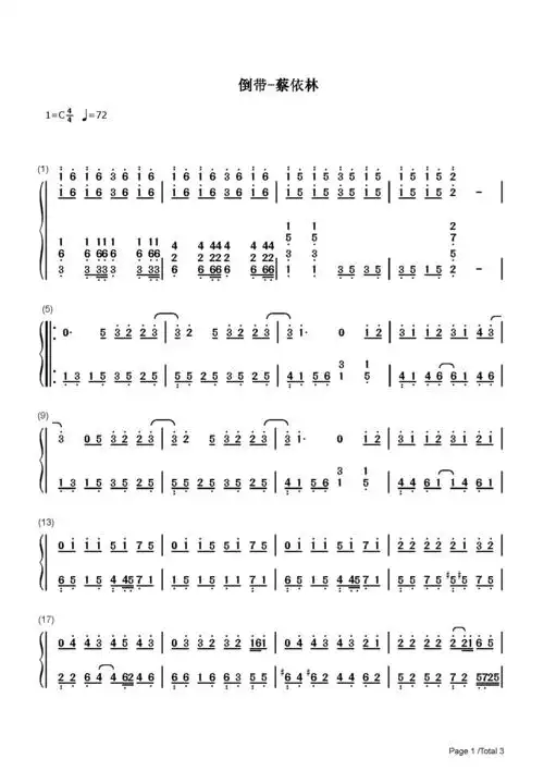 倒带_蔡依林_c调 _流行钢琴双手简谱_钢琴谱|钢琴五线谱|钢琴简谱