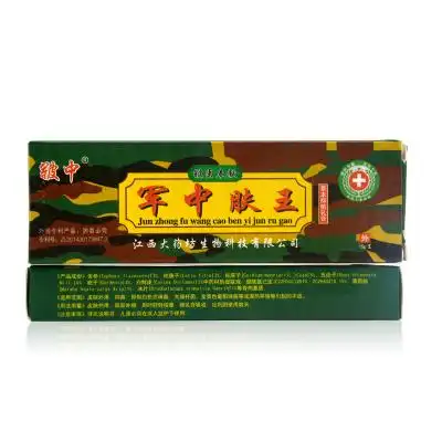【皲中】军中肤王草本抑菌乳膏 商品反馈
