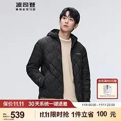 当前位置:>首页>服饰鞋包>男装>男外套>男士羽绒服>bosideng/波司登