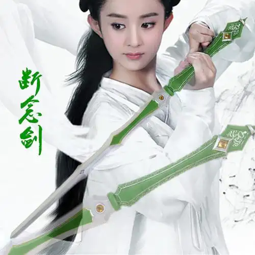 cos道具 玩具刀剑 花千骨 断念剑 流光琴 pu版断念剑 厂家直销