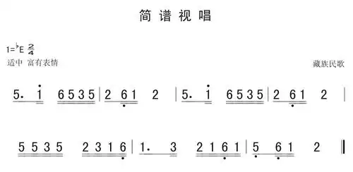 9月27日|每天一条简谱视唱(声乐爱好者专用)