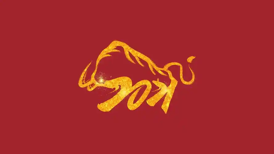 2021创意金牛壁纸