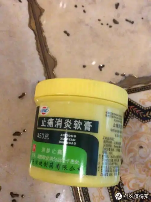 止痛消炎软膏你的家庭医生