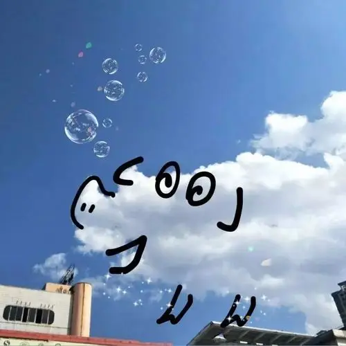 手绘云朵图抖音朋友圈背景图@睡前伴你夜听你是一个太重感情的女人吗?