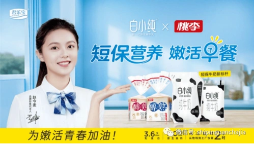 创立短保牛奶, 成行业新范式