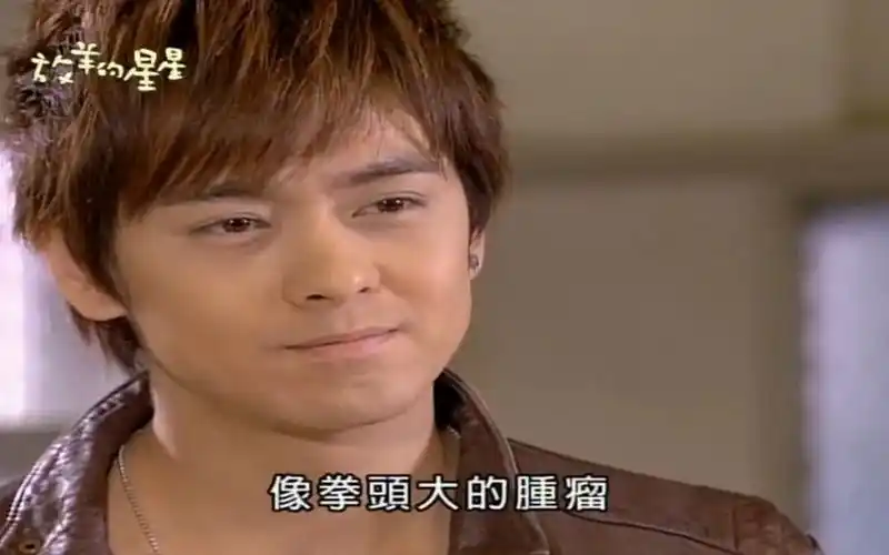 【放羊的星星】ep02---p05 超清